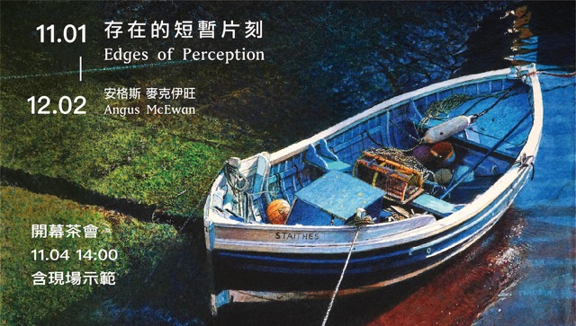 November Exhibition: Angus McEwan – Edges of Perception