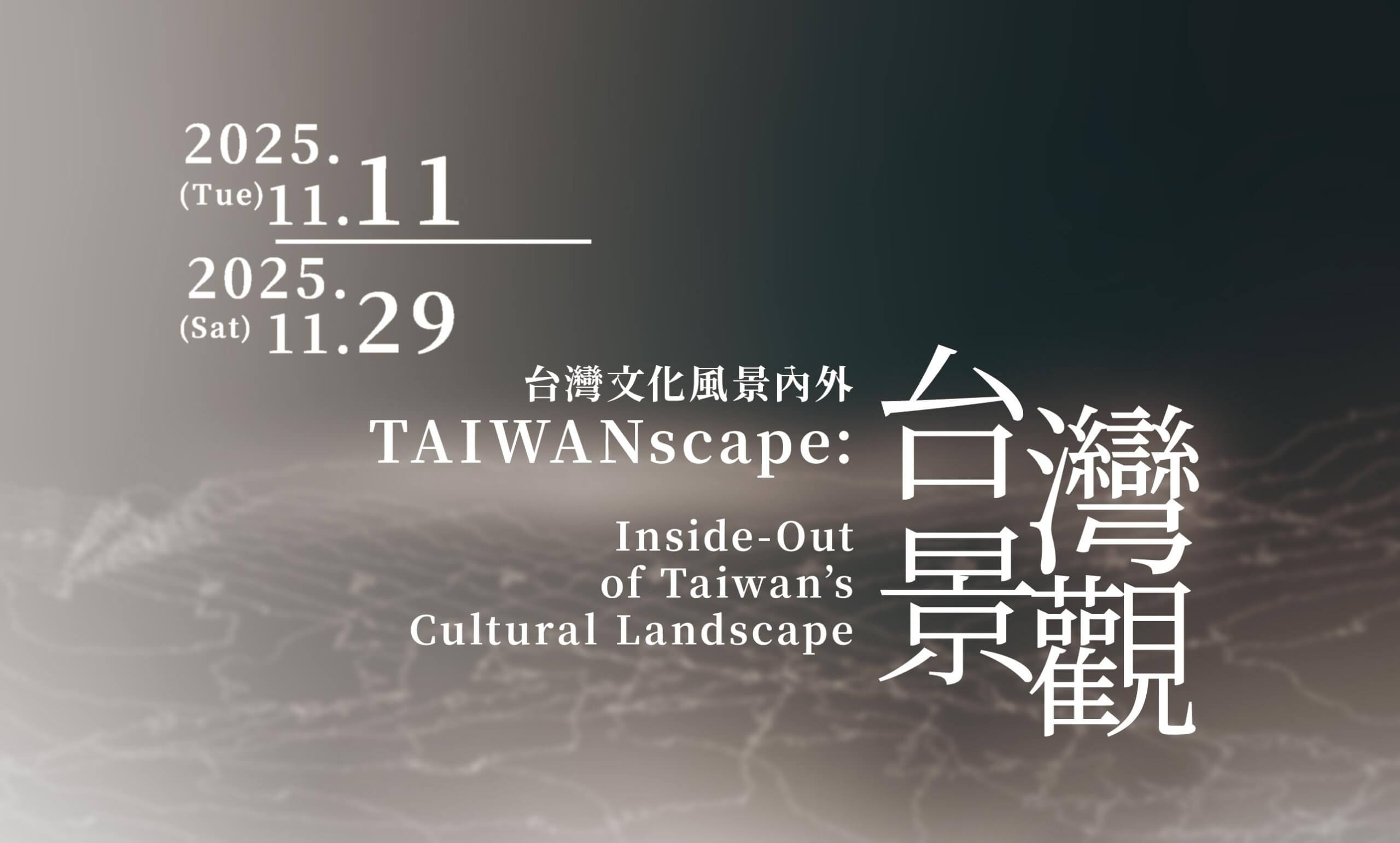 TAIWANscape: Inside-Out of Taiwan’s Cultural Landscape